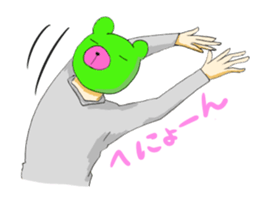 I say that's normal in a strange pose sticker #486988