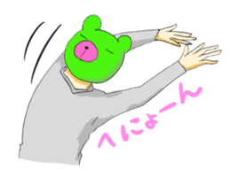 I say that's normal in a strange pose sticker #486988