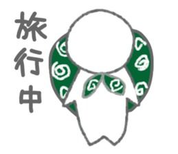 gutarao sticker #487034