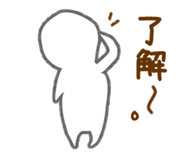 gutarao sticker #487038