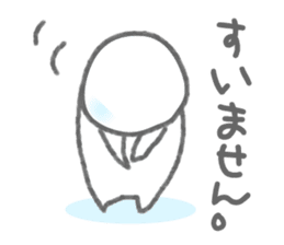 gutarao sticker #487040