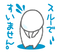 gutarao sticker #487042