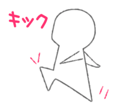 gutarao sticker #487044