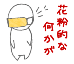 gutarao sticker #487046