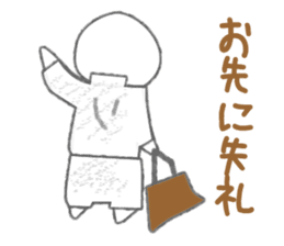 gutarao sticker #487051