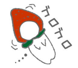 gutarao sticker #487052