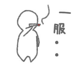 gutarao sticker #487057