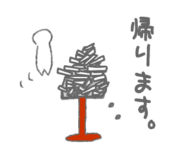 gutarao sticker #487061