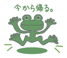 gutarao sticker #487065