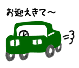 gutarao sticker #487066