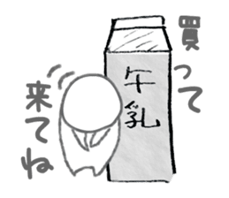 gutarao sticker #487067