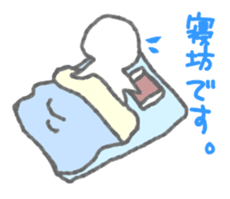 gutarao sticker #487068