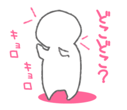 gutarao sticker #487069