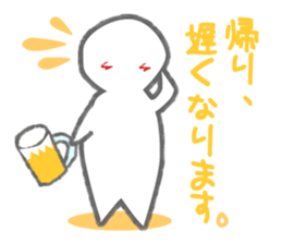 gutarao sticker #487070