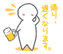 gutarao sticker #487070