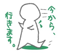 gutarao sticker #487073