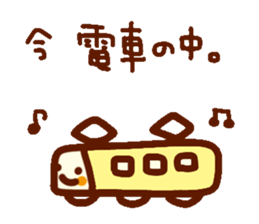 It is a Sticker that was heartwarming sticker #487117