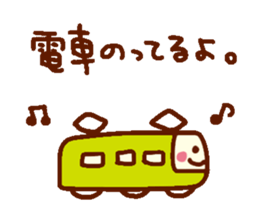 It is a Sticker that was heartwarming sticker #487118