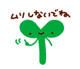 It is a Sticker that was heartwarming sticker #487124