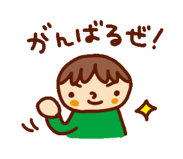 It is a Sticker that was heartwarming sticker #487127