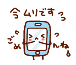 It is a Sticker that was heartwarming sticker #487133