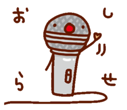 It is a Sticker that was heartwarming sticker #487141