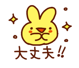 It is a Sticker that was heartwarming sticker #487145