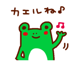 It is a Sticker that was heartwarming sticker #487147