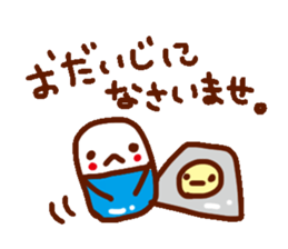 It is a Sticker that was heartwarming sticker #487151