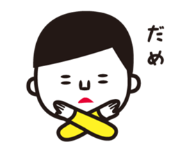 Mr.Sato sticker #487261