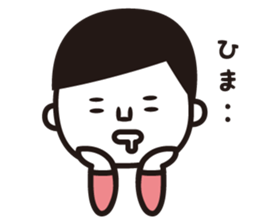 Mr.Sato sticker #487263