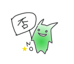 Alpha and Beta sticker #487276