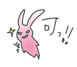 Alpha and Beta sticker #487277