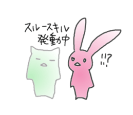 Alpha and Beta sticker #487287