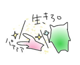 Alpha and Beta sticker #487288