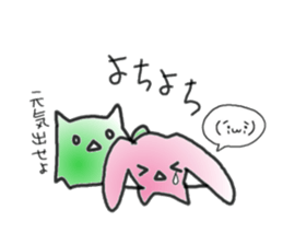 Alpha and Beta sticker #487293