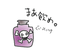 Alpha and Beta sticker #487294