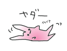 Alpha and Beta sticker #487295