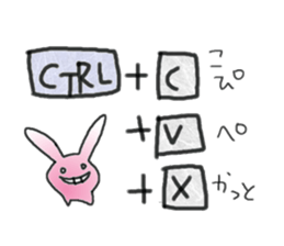 Alpha and Beta sticker #487300