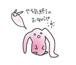 Alpha and Beta sticker #487305