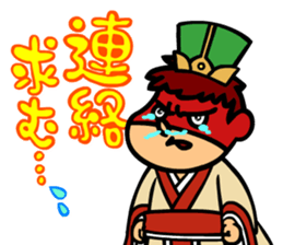 Eagle Talonthe's Three Kingdoms sticker #487372