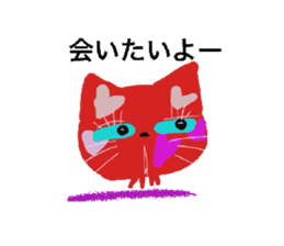 ponsuke and pleasant friends sticker #487636