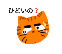 ponsuke and pleasant friends sticker #487637