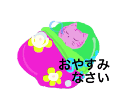 ponsuke and pleasant friends sticker #487647