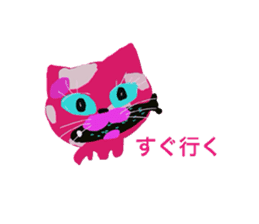 ponsuke and pleasant friends sticker #487649