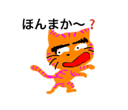 ponsuke and pleasant friends sticker #487655