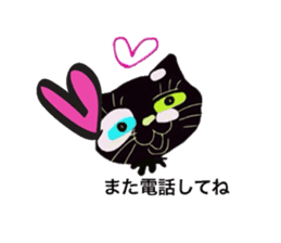 ponsuke and pleasant friends sticker #487657