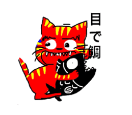 ponsuke and pleasant friends sticker #487658