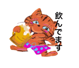 ponsuke and pleasant friends sticker #487659