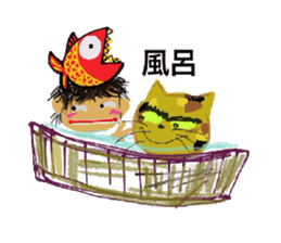 ponsuke and pleasant friends sticker #487664